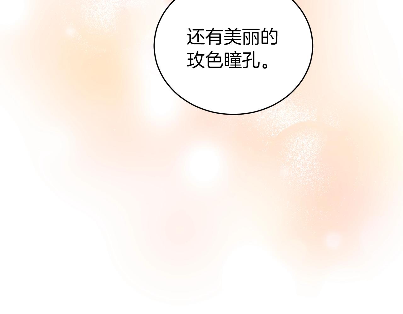 第52话 询问31