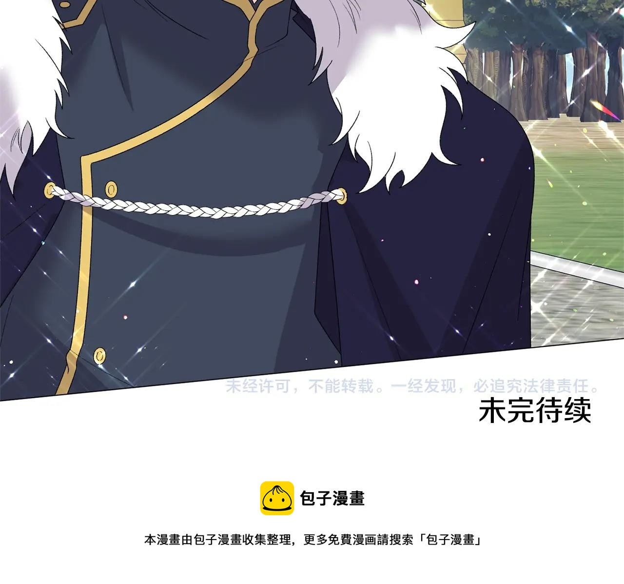 第29话 马车意外136