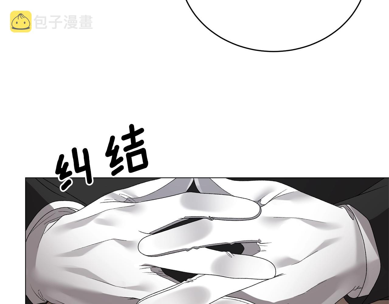 第17话 结婚礼服22