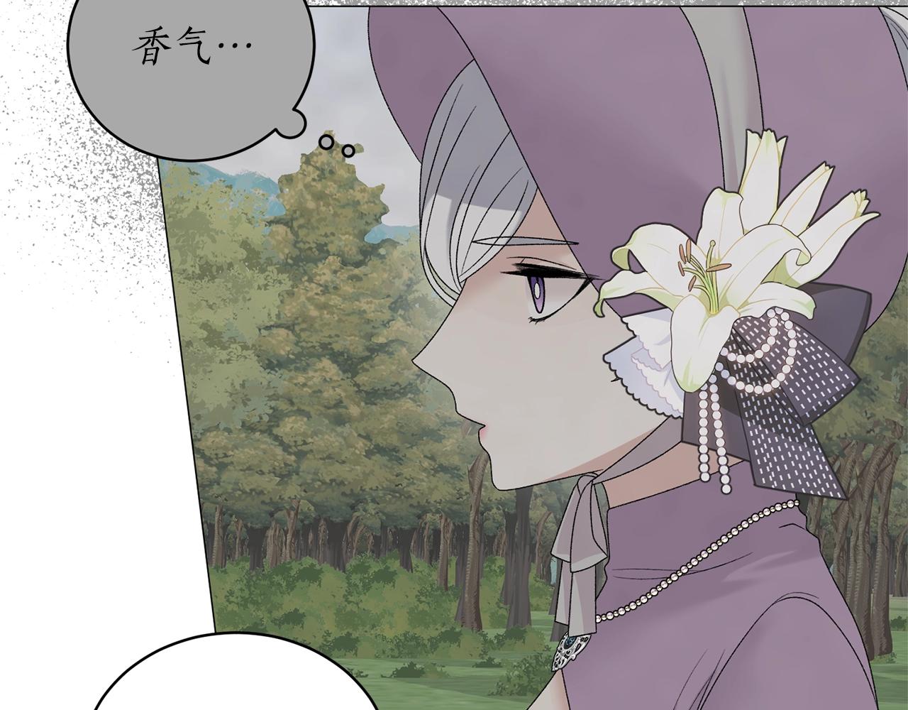 第34话 草木香113