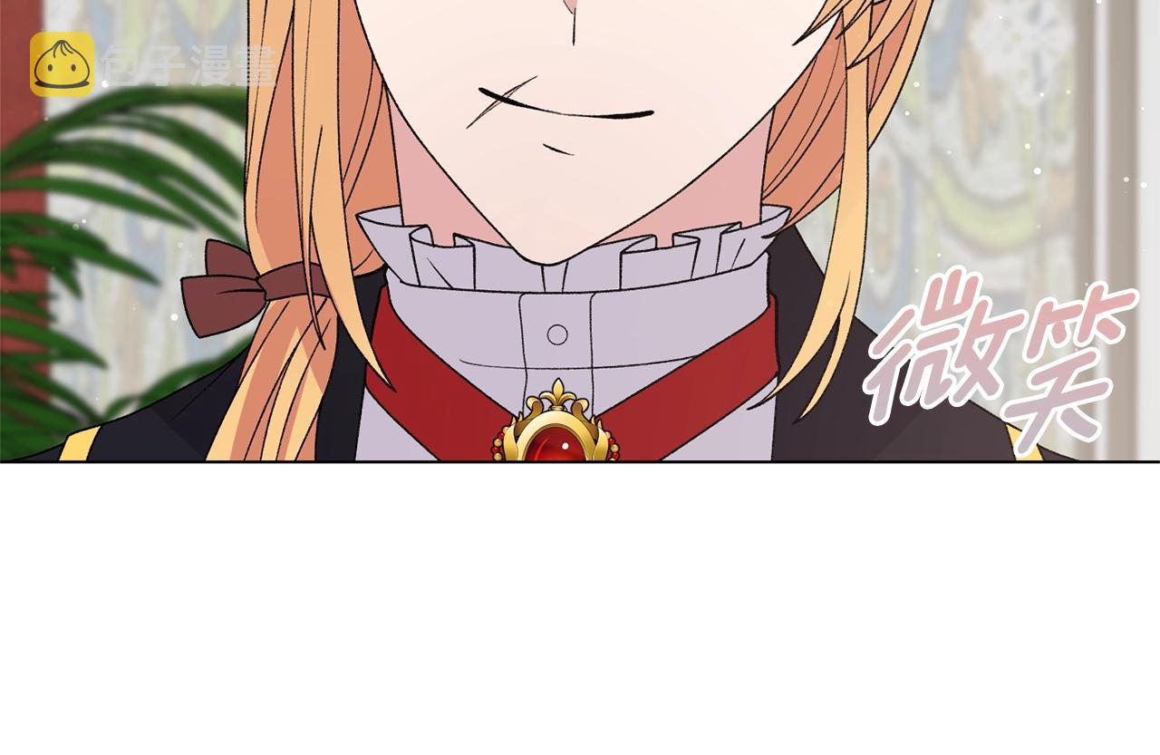 第50话 第一次见？78