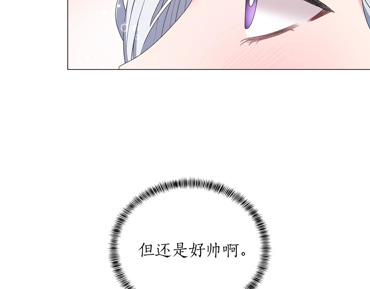 第42话 花61