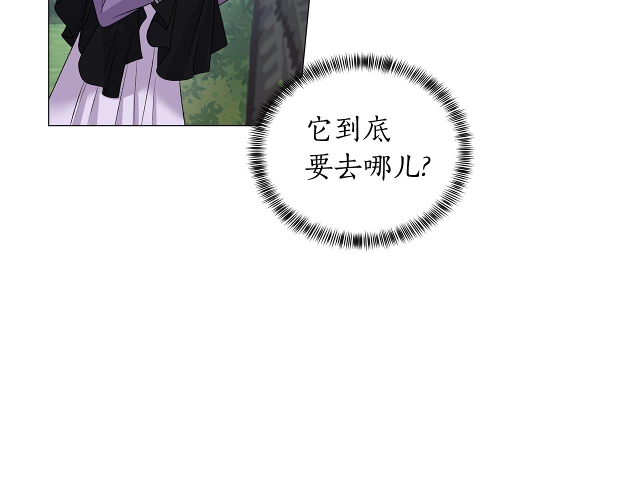 第32话 被剑选中？！39