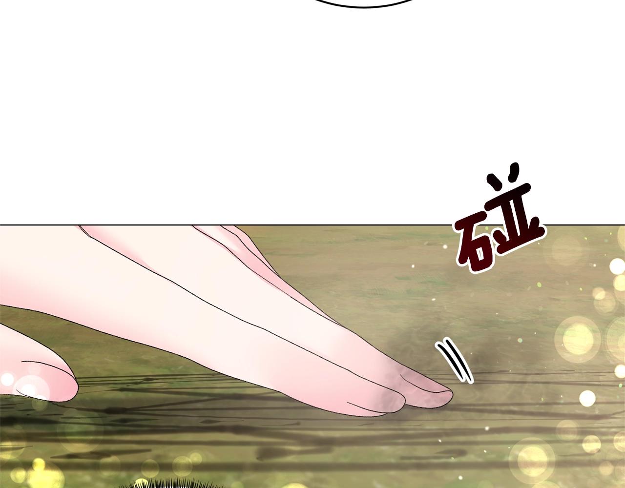 第26话 魔法潜力35