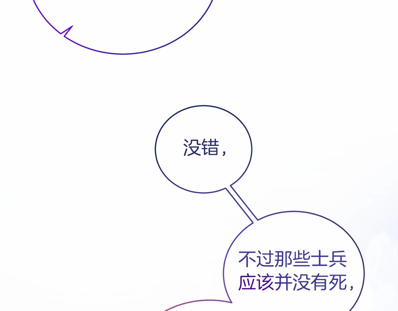 第66话 爲何而来128
