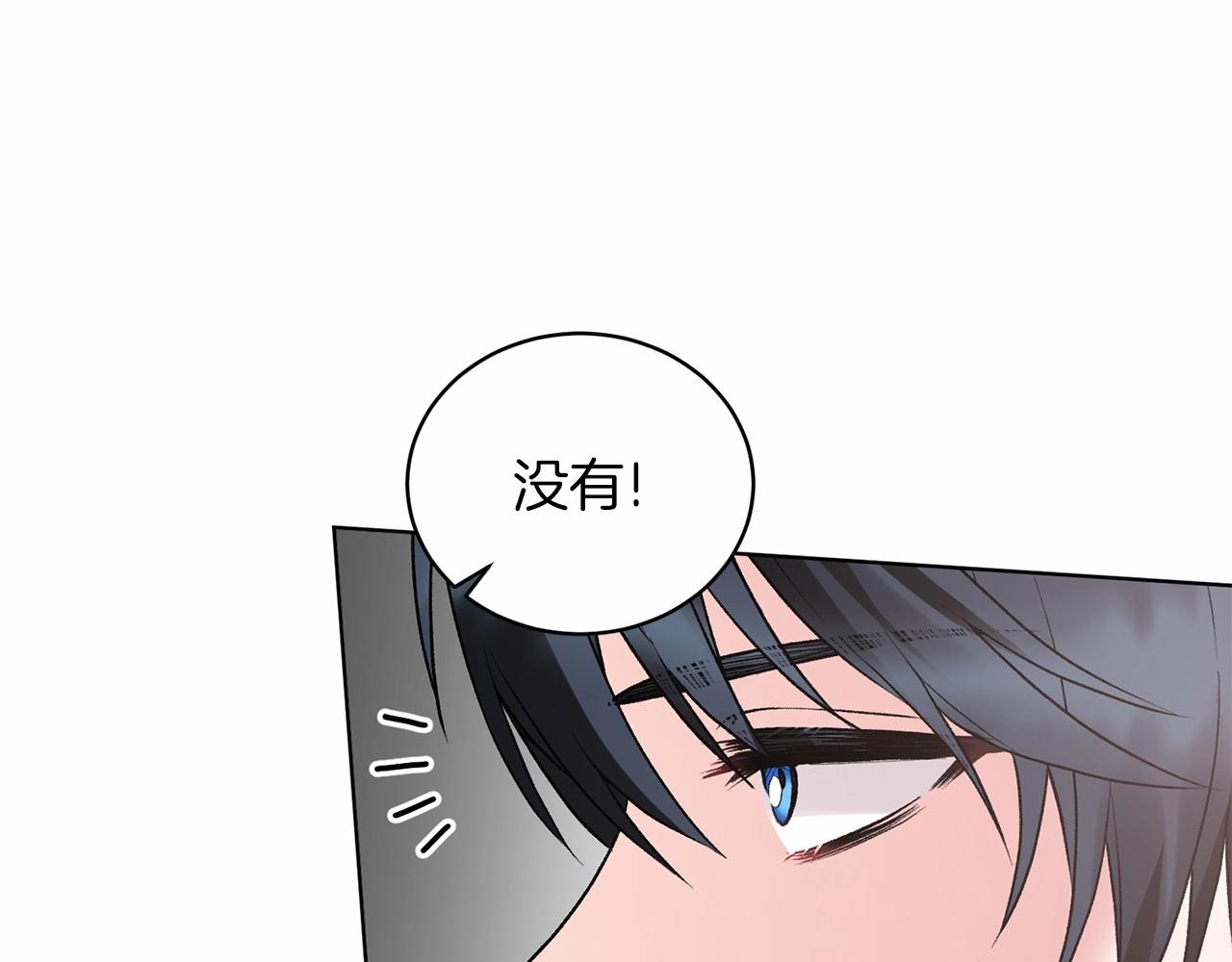 第65话 喜欢吃糖吗17
