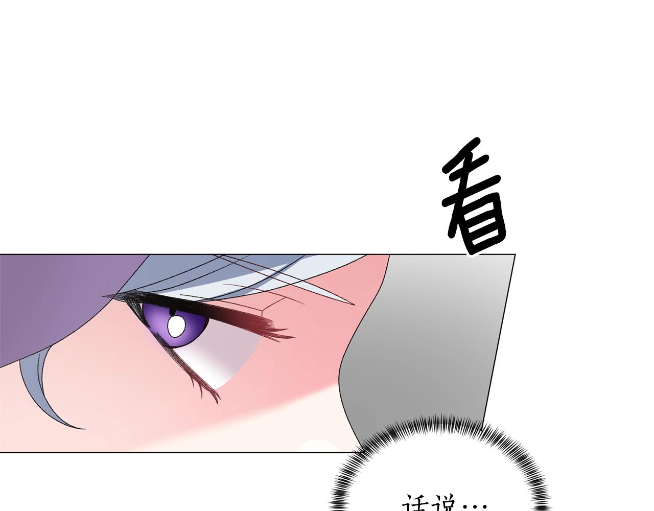 第30话 你到了，哥哥34