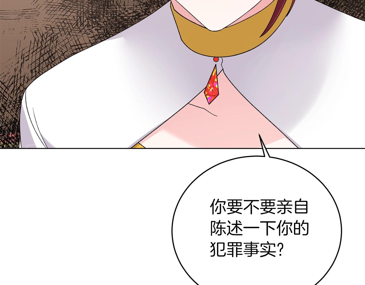 第51话 射中陛下137