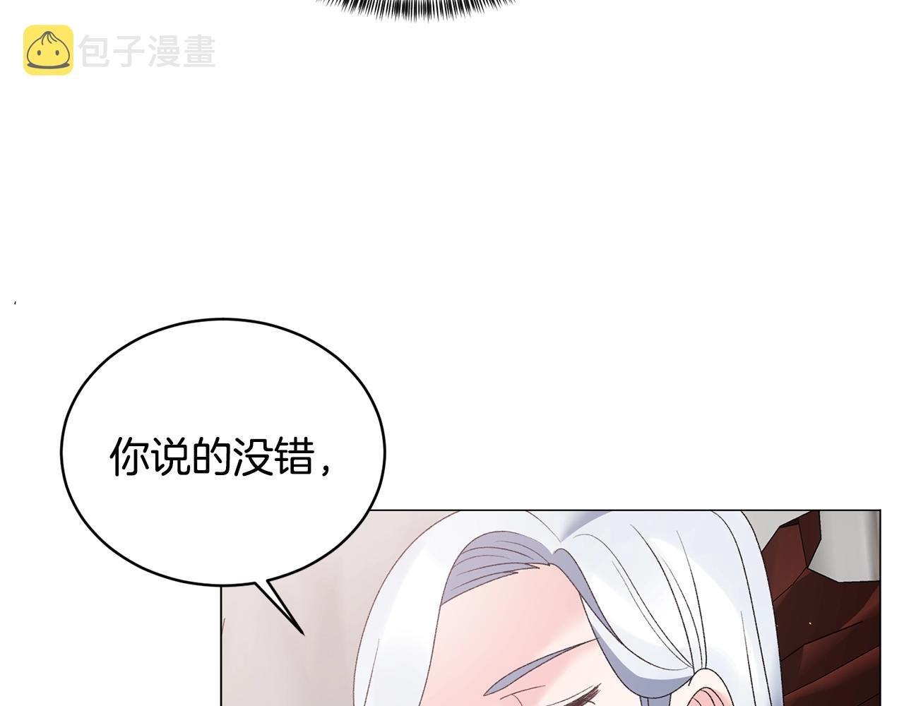 第40话 太阳下山前56