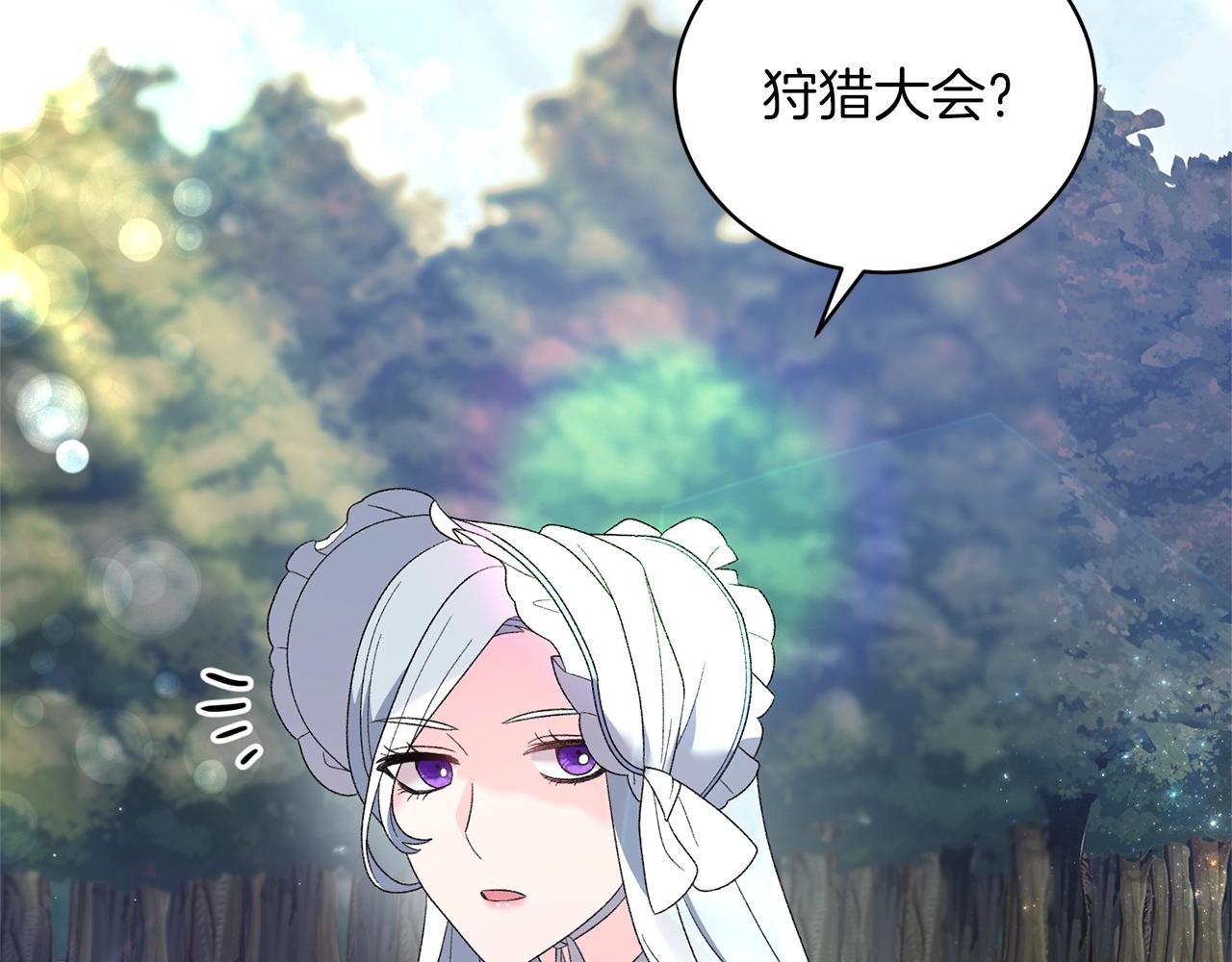 第23话 传遍社交圈77