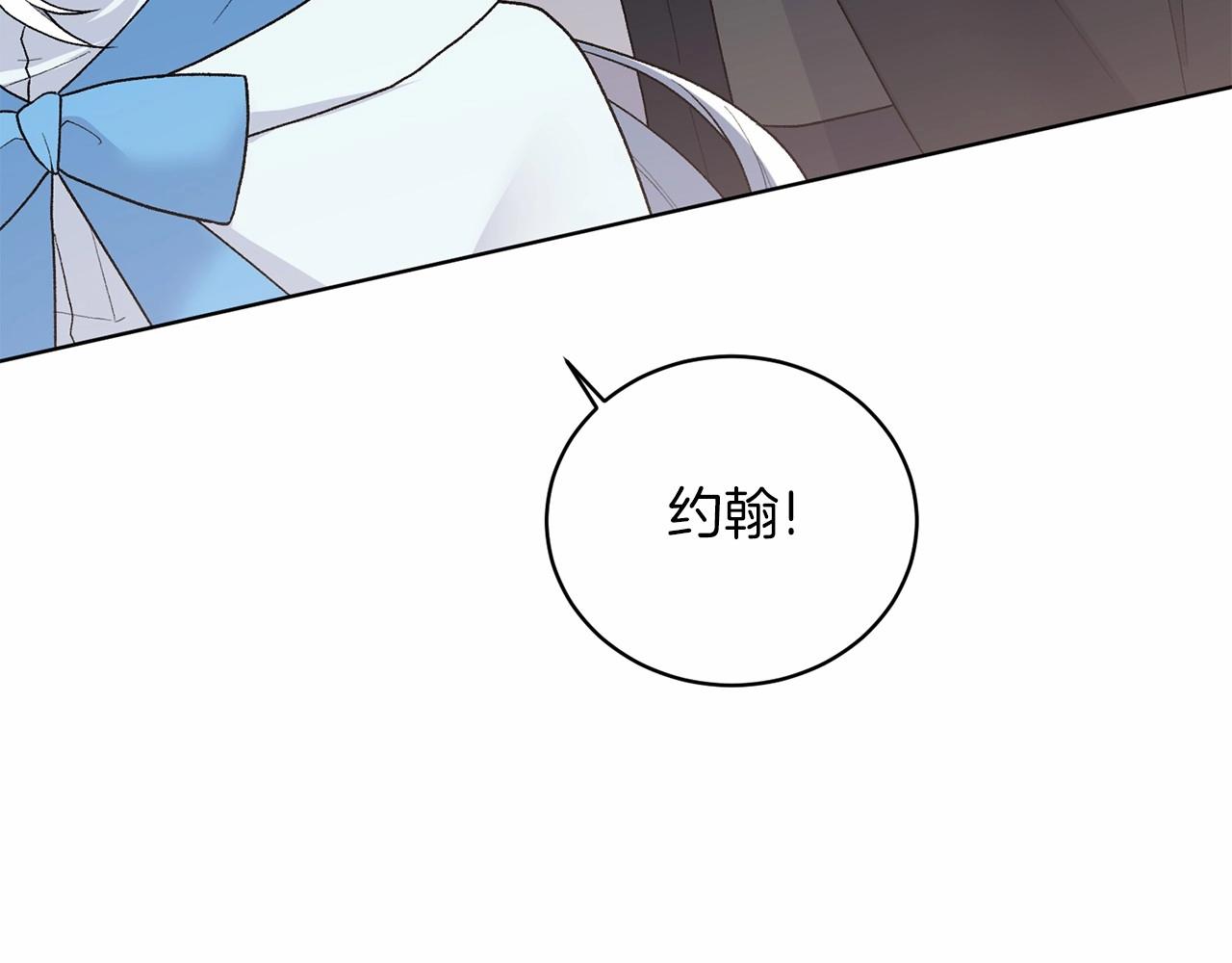 第66话 爲何而来73
