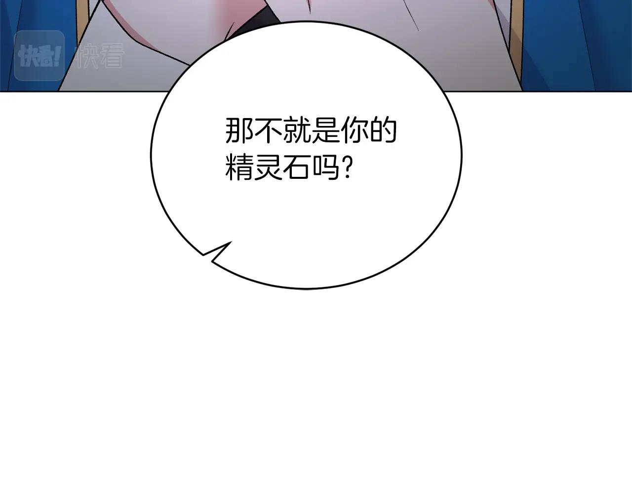 第57话 我会准时参加60