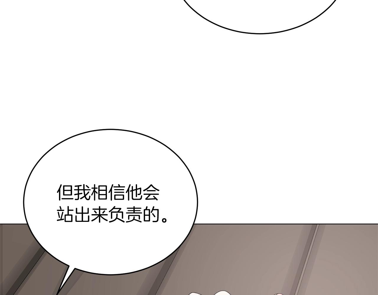 第39话 茶气一如既往28