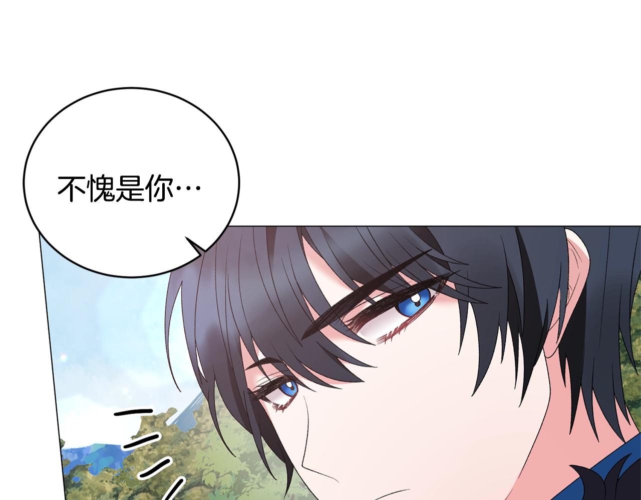 第40话 太阳下山前137