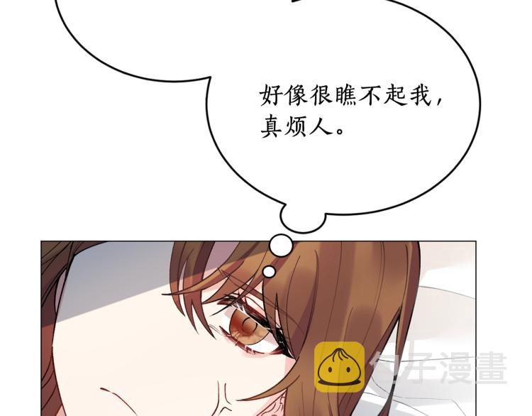 第2话 等一个人133