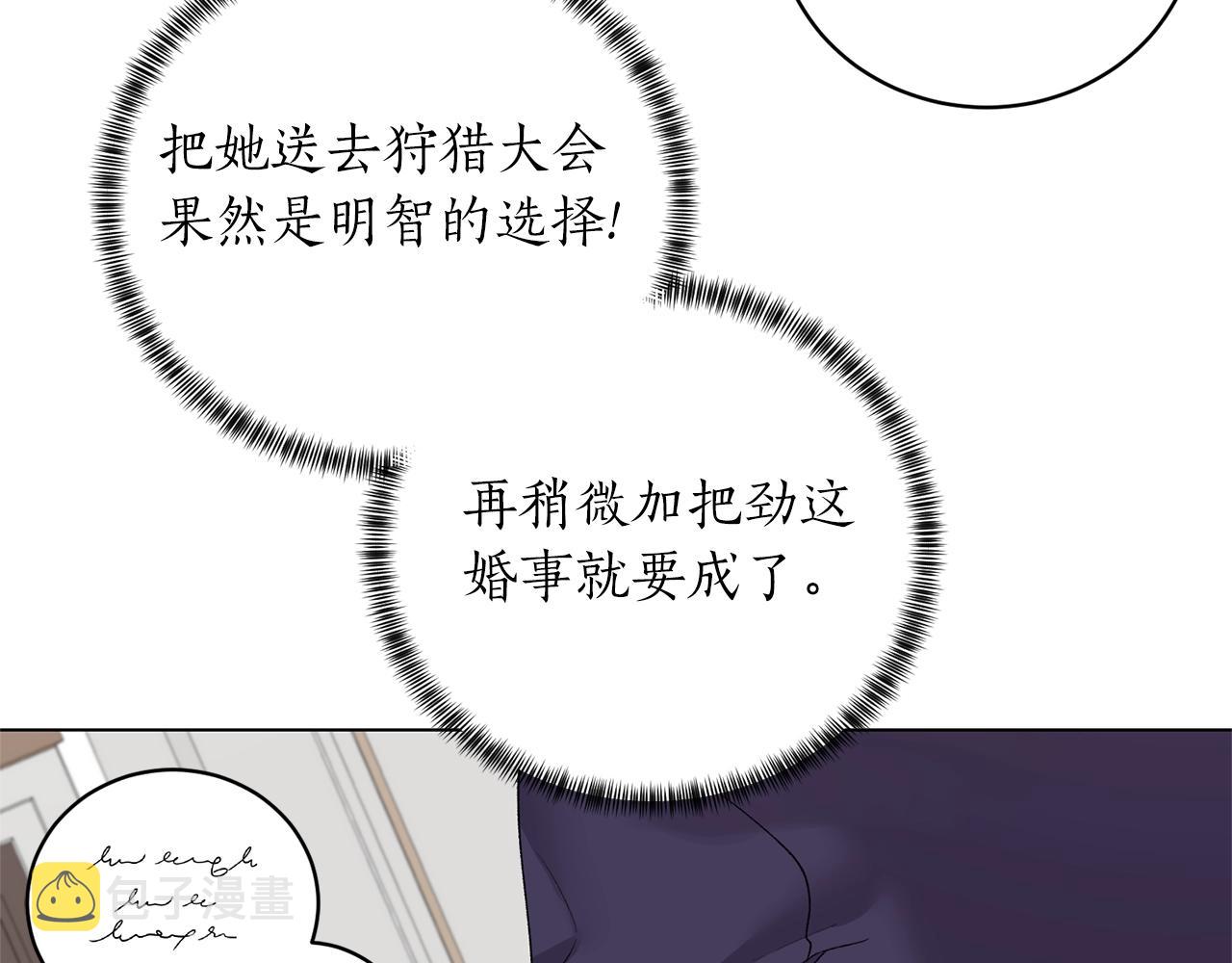 第56话 蛇蠍14