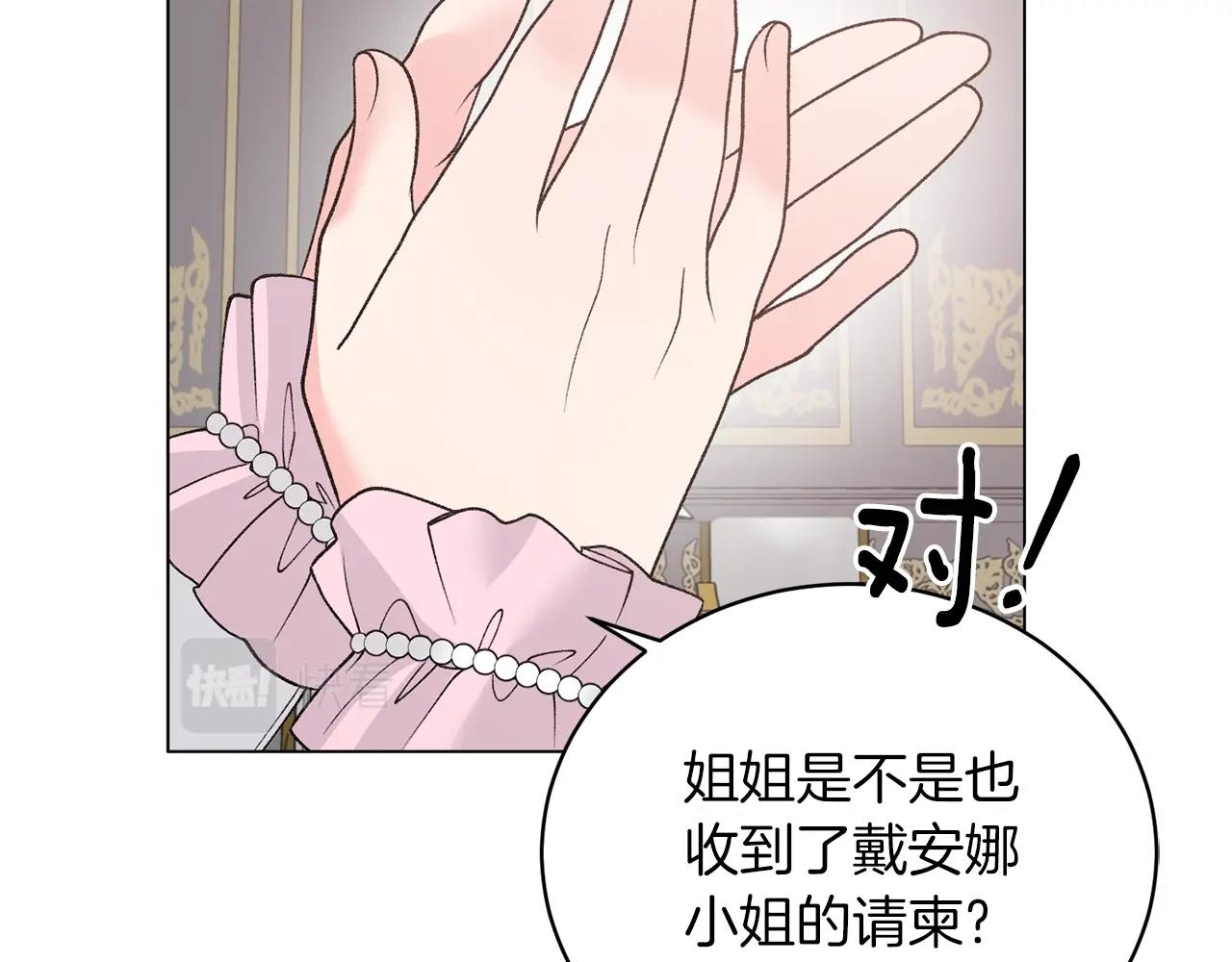 第59话 上去谈吧108