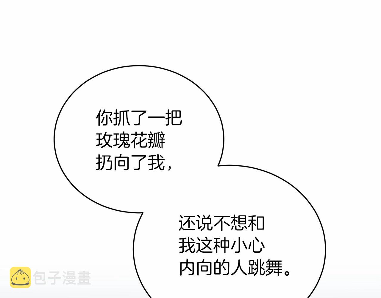 第64话 送花花75