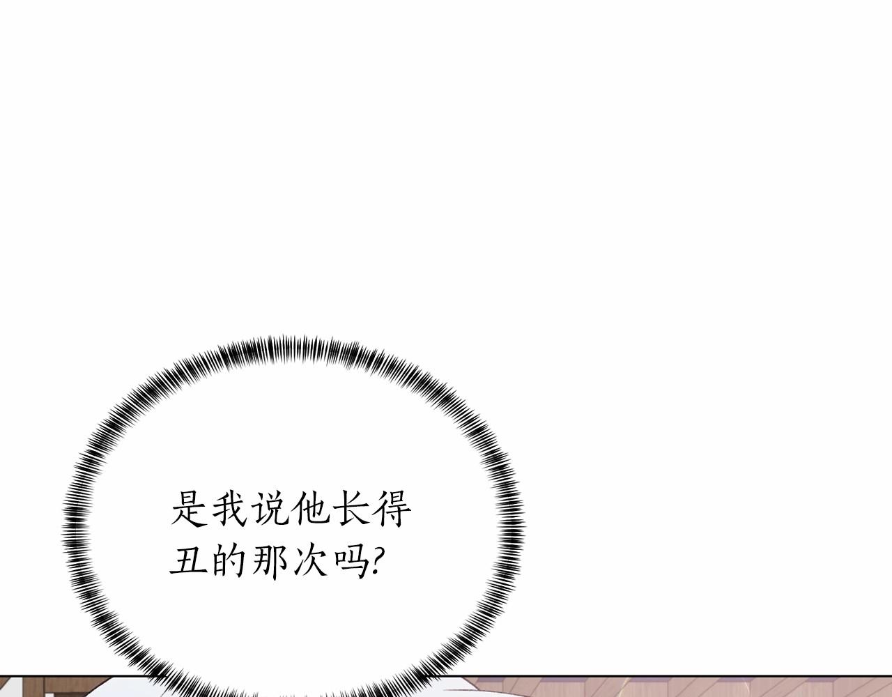 第64话 送花花60