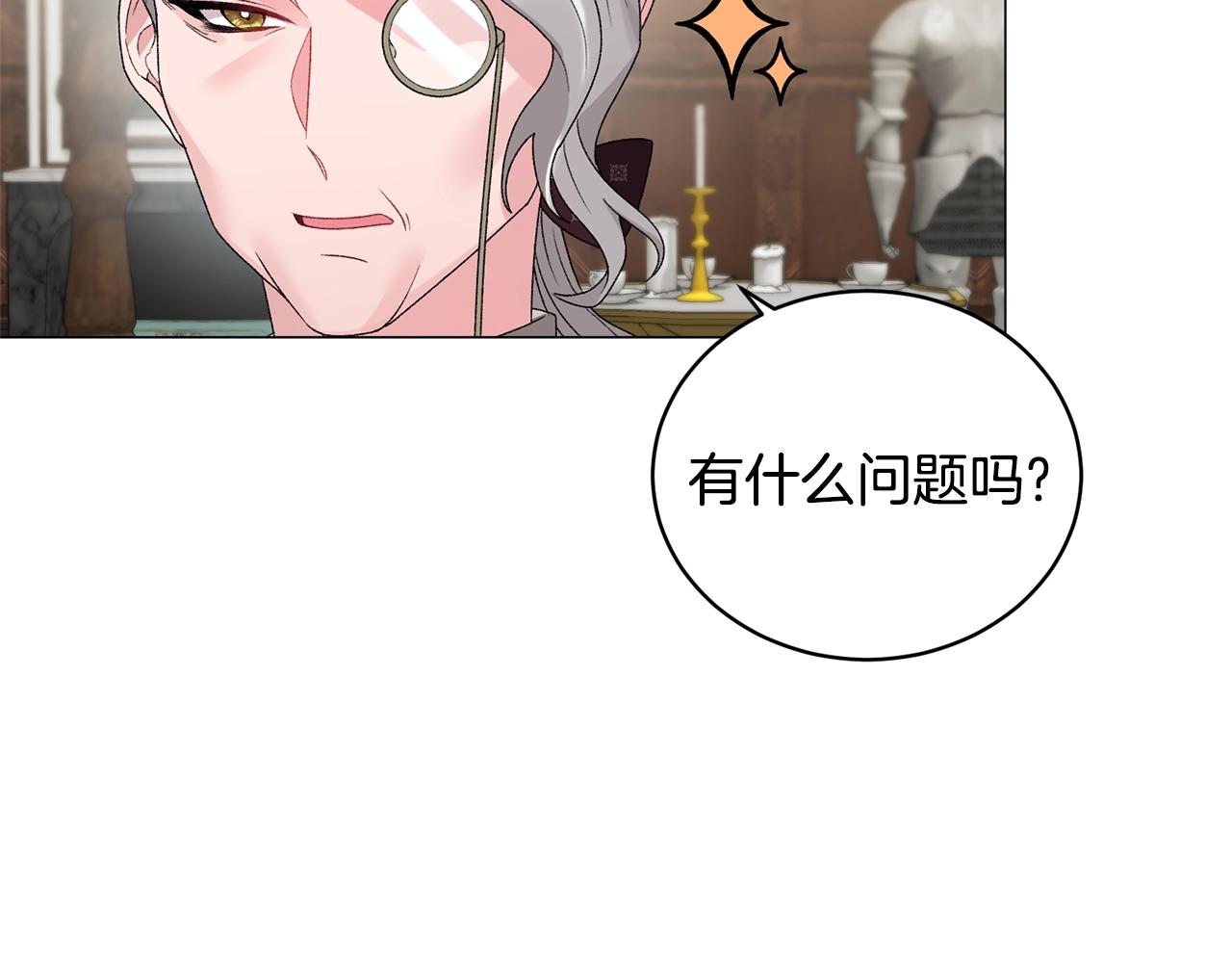 第17话 结婚礼服105