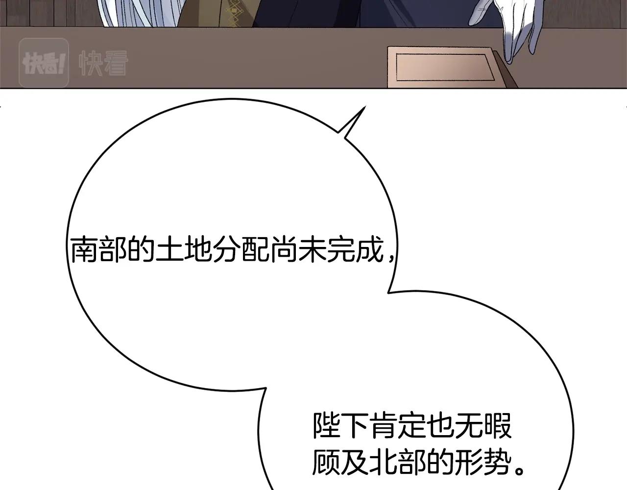 第16话 新任家主132
