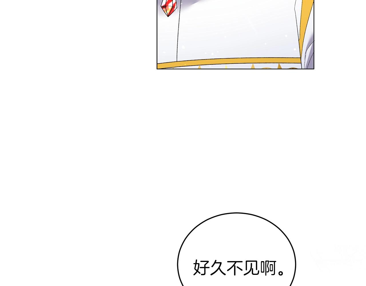 第23话 传遍社交圈93