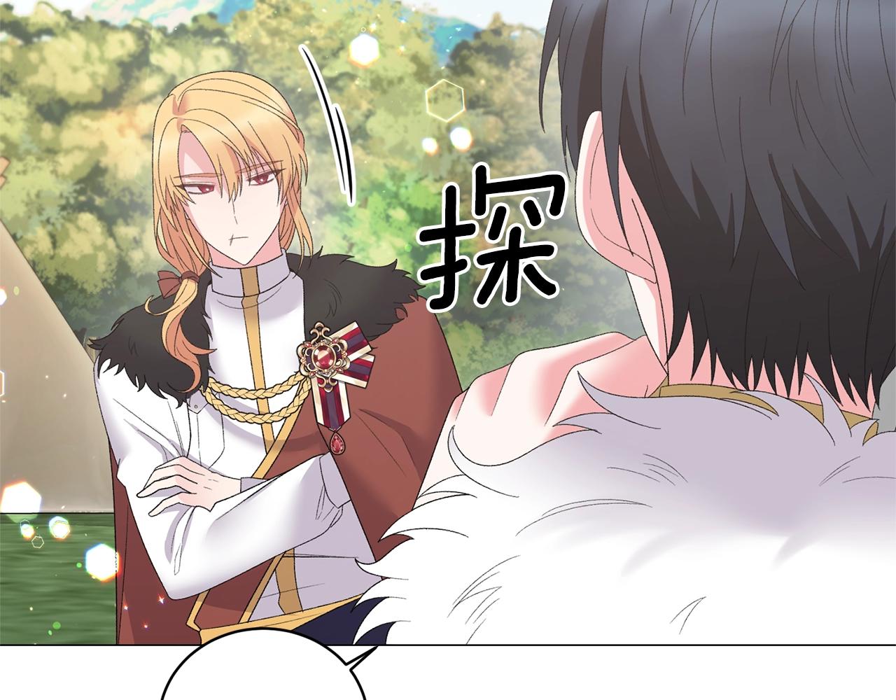第37话 我不会放过他的77