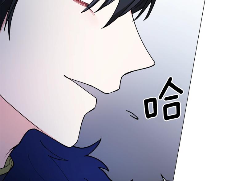 第3话 以退爲进71
