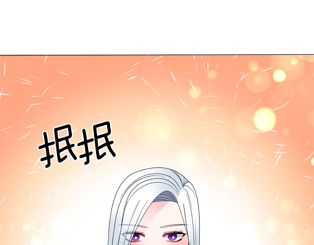 第14话 毒酒150