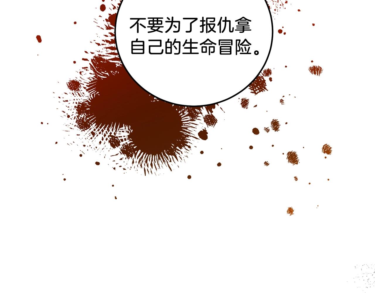 第53话 真正的夫妻42