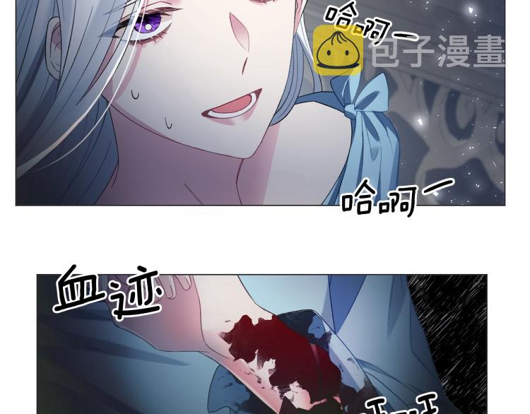 第4话 杀手鐗56