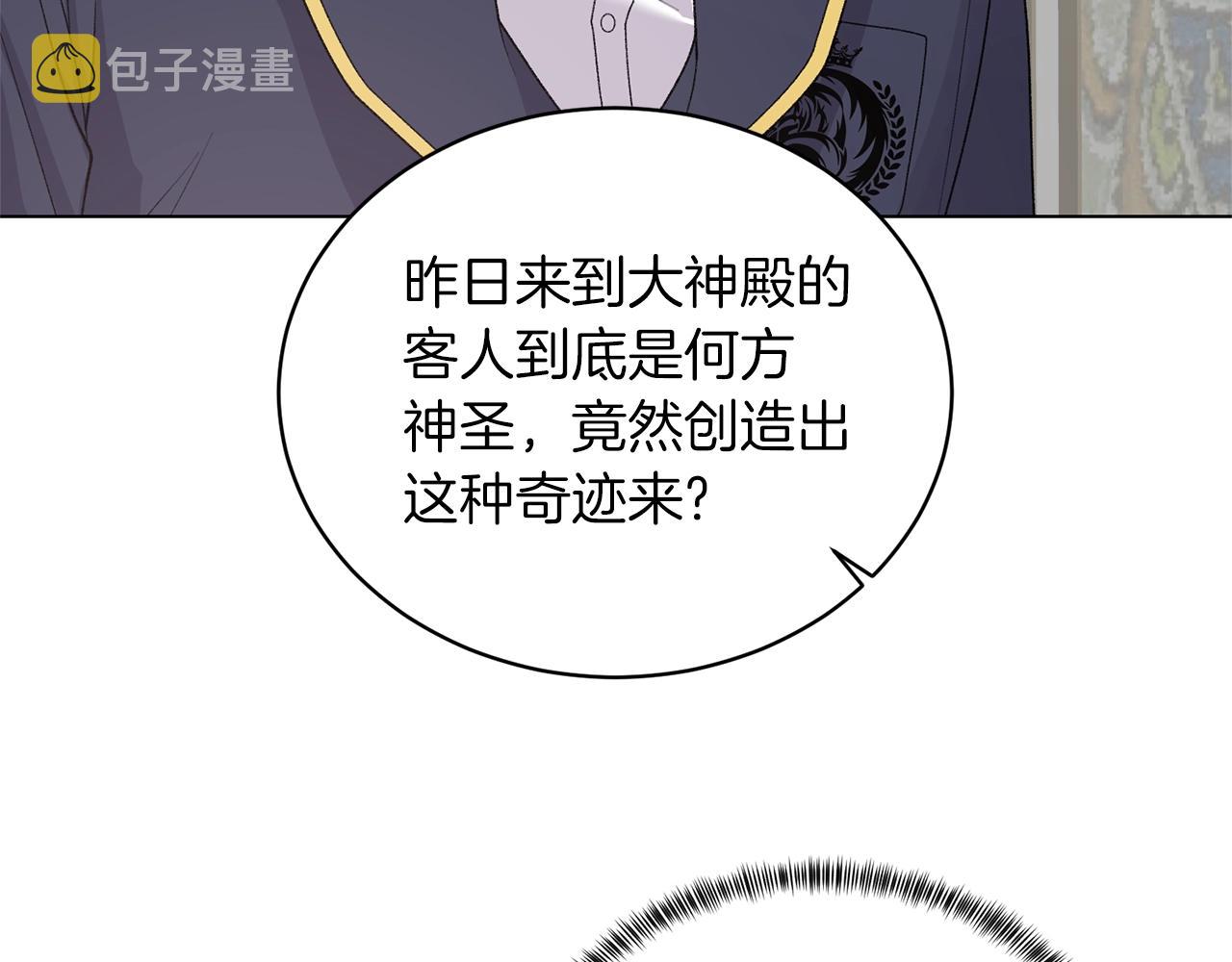 第50话 第一次见？100