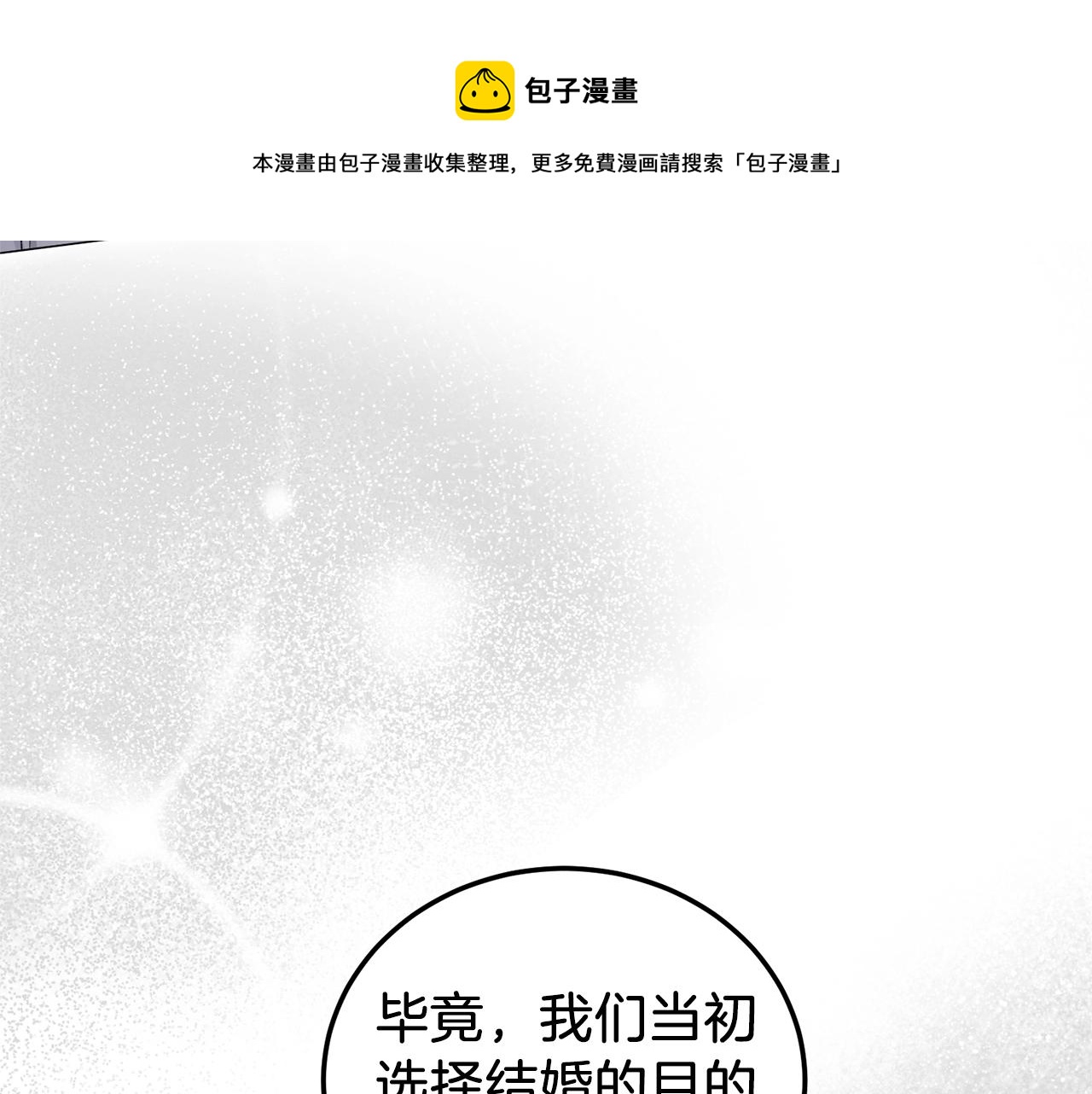 第22话 随时离婚135
