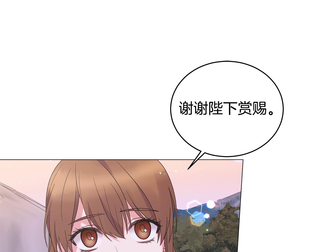 第41话 你的我都要抢过来119