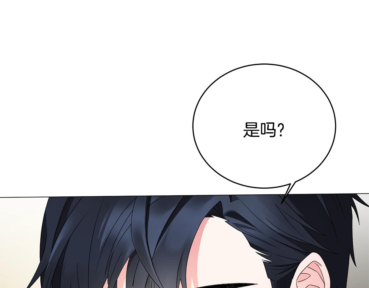 第13话 他抱了你的腰113