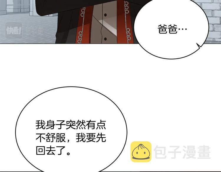 第8话 你很幽默吗？159
