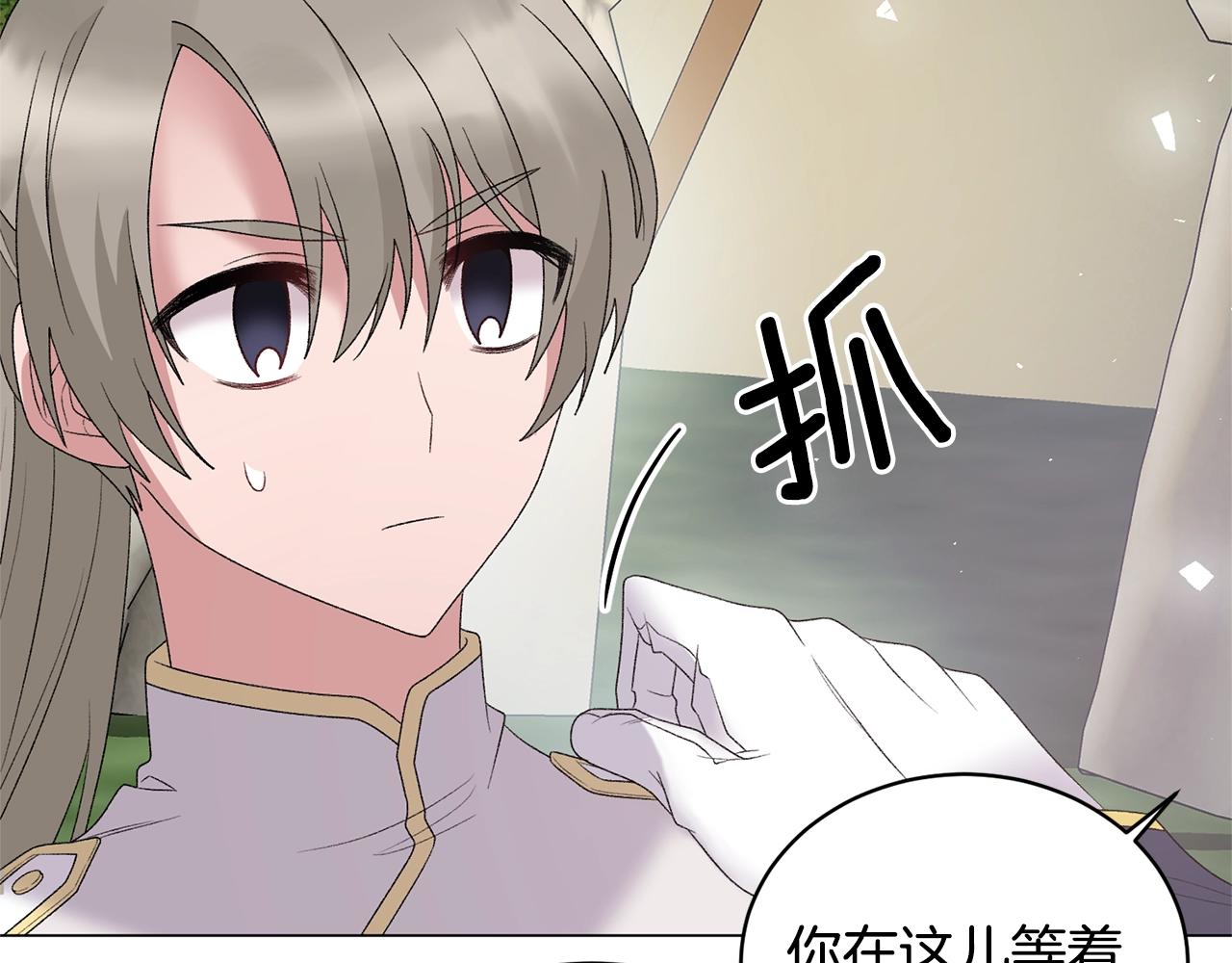 第31话 意外失踪91