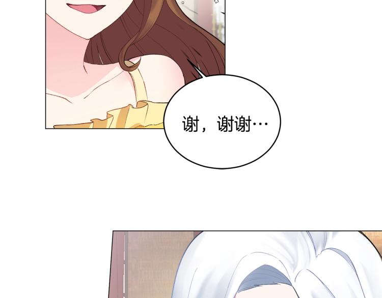 第1话 帝国恶女245