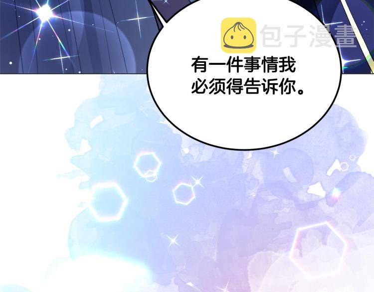 第2话 等一个人242