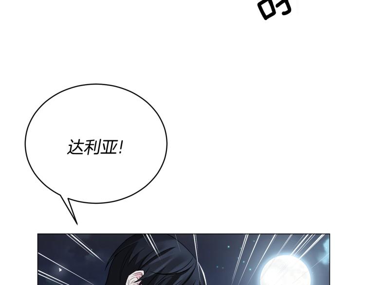 第4话 杀手鐗49