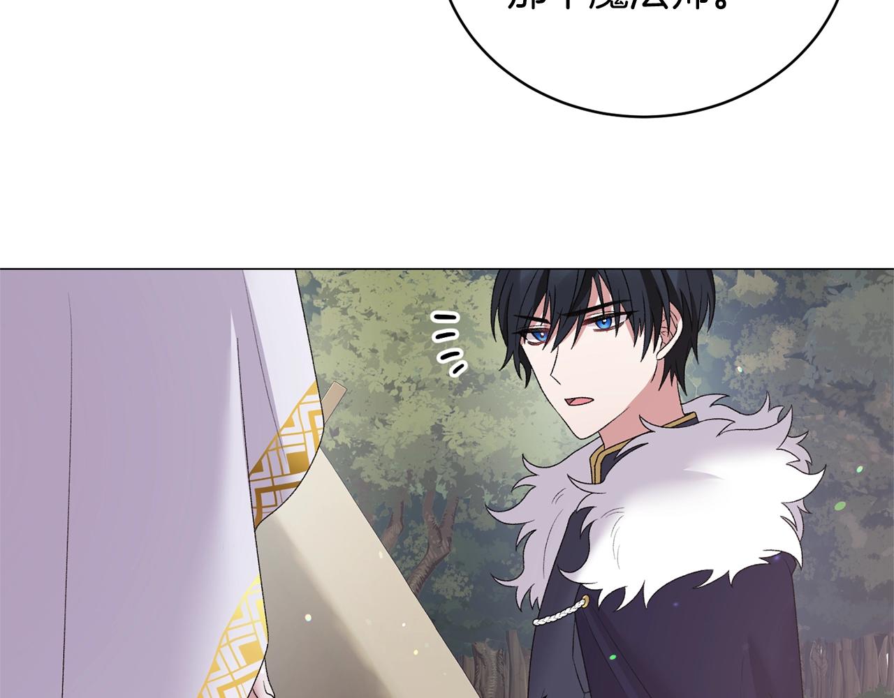 第31话 意外失踪79