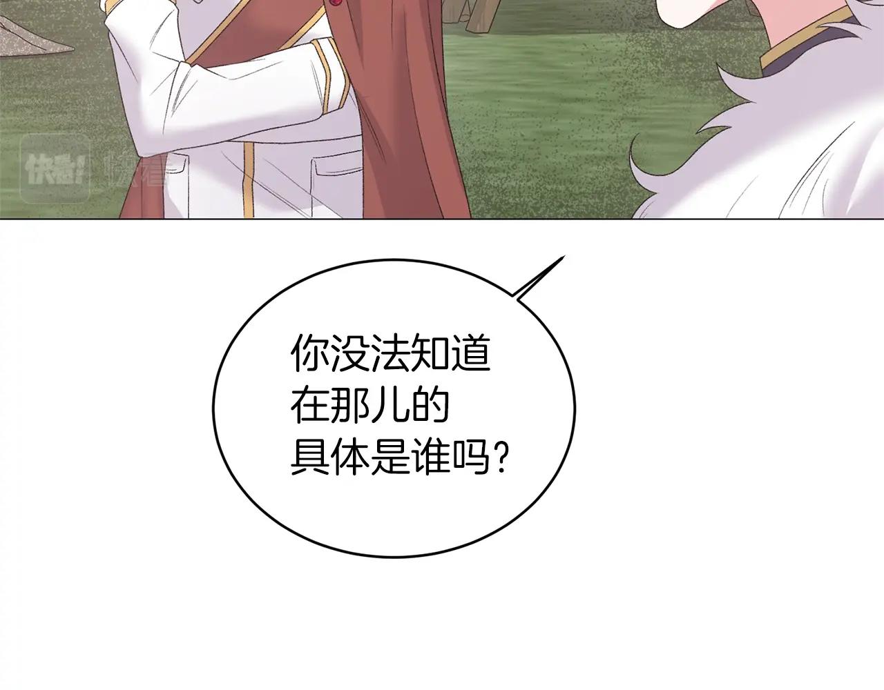第31话 意外失踪27