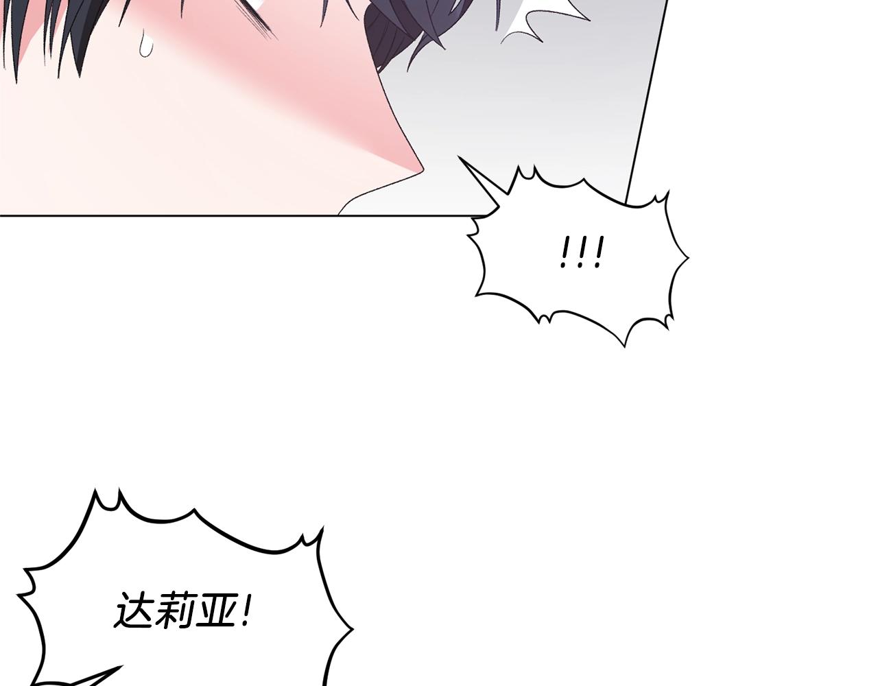 第44话 一只箭79