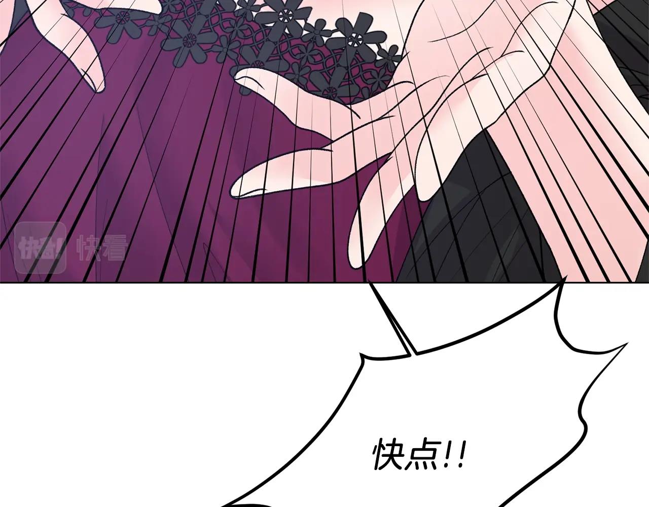 第54话 我不会对你做什麽的69