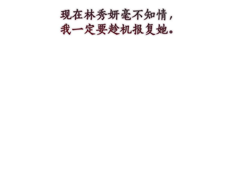 第2话 等一个人81