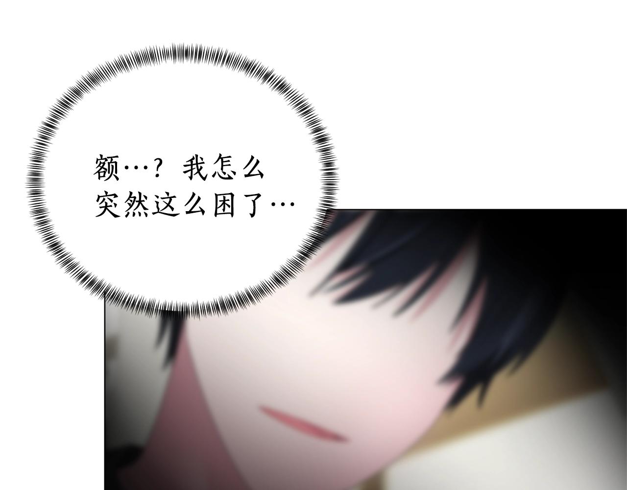 第15话 皇帝的骑士86