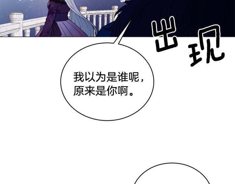 第2话 等一个人218
