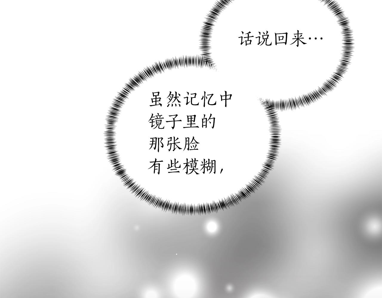 第47话 你是谁93