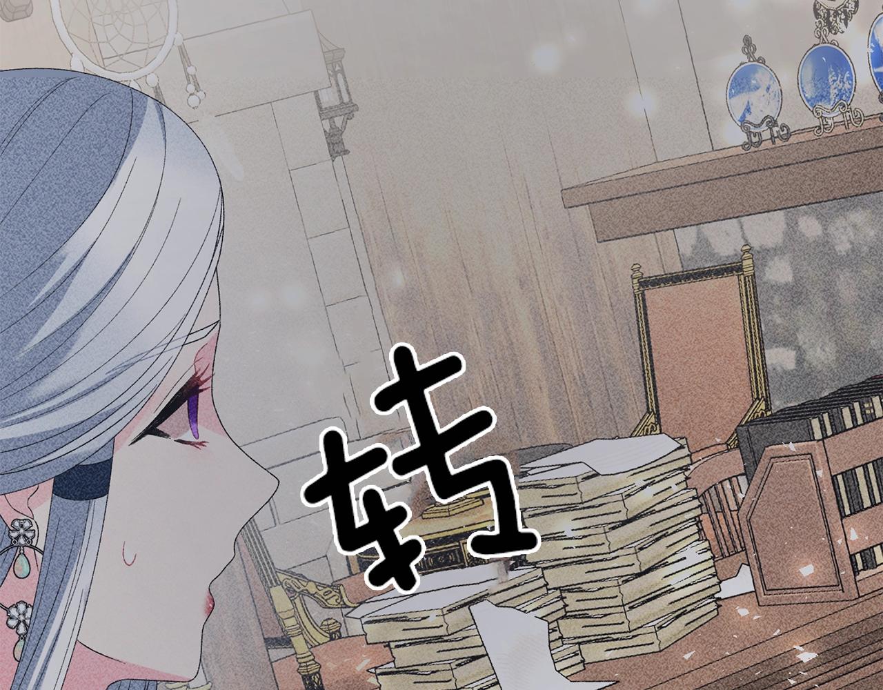 第10话 恶女之名不是白来的22