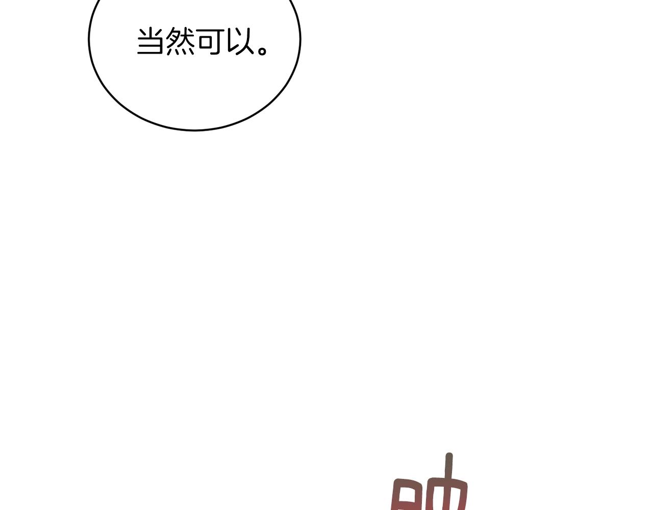 第38话 “那个男人”18